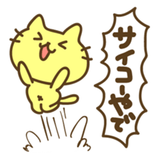 Not a Kansai dialect sticker #6831694