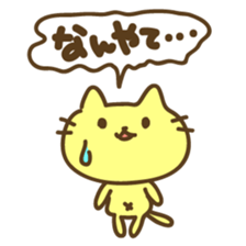 Not a Kansai dialect sticker #6831696