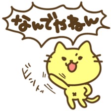 Not a Kansai dialect sticker #6831697