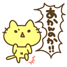 Not a Kansai dialect sticker #6831699