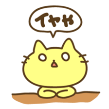 Not a Kansai dialect sticker #6831701