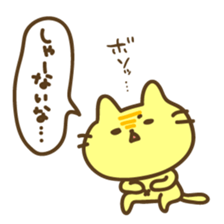 Not a Kansai dialect sticker #6831702