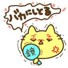 Not a Kansai dialect sticker #6831704