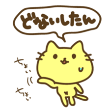 Not a Kansai dialect sticker #6831708