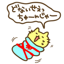 Not a Kansai dialect sticker #6831709