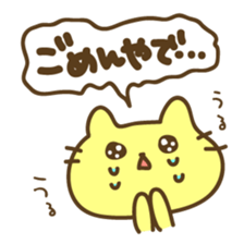 Not a Kansai dialect sticker #6831710