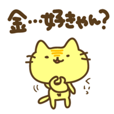 Not a Kansai dialect sticker #6831712