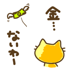 Not a Kansai dialect sticker #6831714