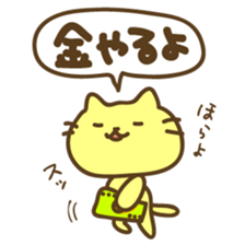 Not a Kansai dialect sticker #6831715