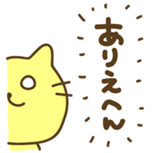 Not a Kansai dialect sticker #6831717