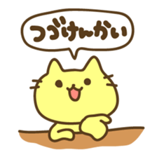 Not a Kansai dialect sticker #6831718