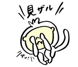 Tamu's white monkey sticker #6831726