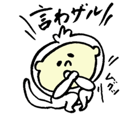 Tamu's white monkey sticker #6831727