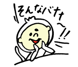 Tamu's white monkey sticker #6831729