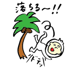 Tamu's white monkey sticker #6831731