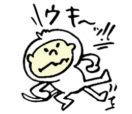 Tamu's white monkey sticker #6831734