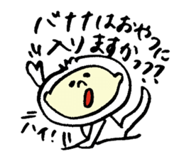 Tamu's white monkey sticker #6831740