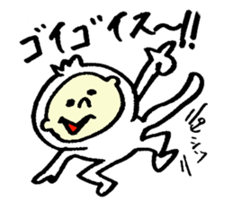 Tamu's white monkey sticker #6831742