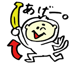 Tamu's white monkey sticker #6831743