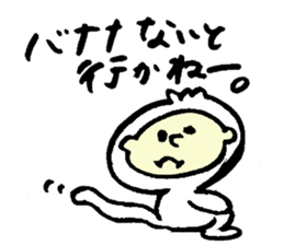 Tamu's white monkey sticker #6831745