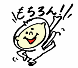 Tamu's white monkey sticker #6831746