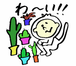 Tamu's white monkey sticker #6831747