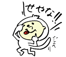 Tamu's white monkey sticker #6831748