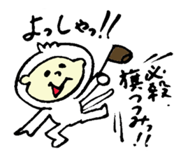 Tamu's white monkey sticker #6831750