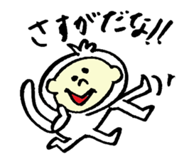 Tamu's white monkey sticker #6831752