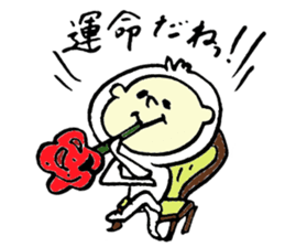 Tamu's white monkey sticker #6831753