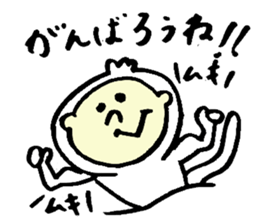 Tamu's white monkey sticker #6831754