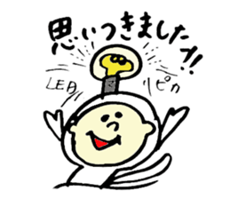 Tamu's white monkey sticker #6831756