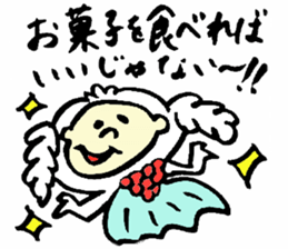 Tamu's white monkey sticker #6831757