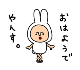 yansu sticker #6831920