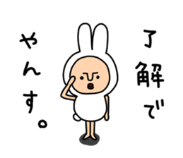 yansu sticker #6831921