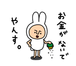 yansu sticker #6831925