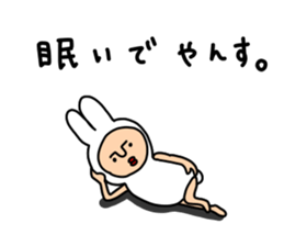 yansu sticker #6831926