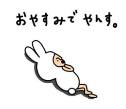 yansu sticker #6831927