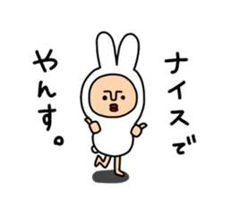 yansu sticker #6831928