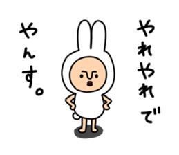 yansu sticker #6831931