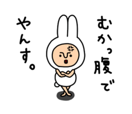 yansu sticker #6831932