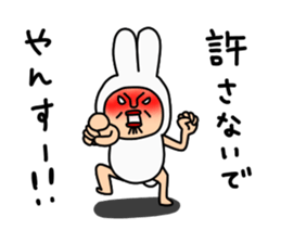 yansu sticker #6831933