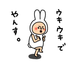 yansu sticker #6831936