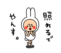 yansu sticker #6831939