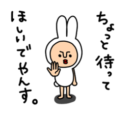 yansu sticker #6831940