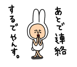 yansu sticker #6831941