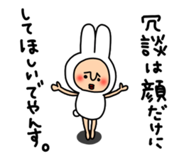 yansu sticker #6831942