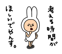 yansu sticker #6831943