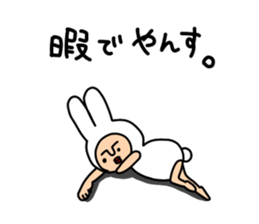 yansu sticker #6831946