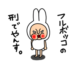 yansu sticker #6831948